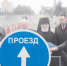 Нажмите для предварительного просмотра изображения - Быль Нового Ржева