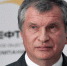 «Роснефть» требует взыскать с РБК 3 млрд рублей за публикацию - Газета Ржевский вестник
