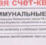 Нажмите для предварительного просмотра изображения - Быль Нового Ржева