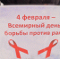 Десять заповедей профилактики рака - Ржевская ЦРБ