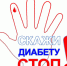 Нажмите для увеличения изображения 30E2aOhZLOY.jpg - Ржевская ЦРБ