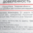 Нажмите для предварительного просмотра изображения - Быль Нового Ржева