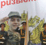 Областной День призывника - Администрация г. Ржева