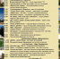 30 июня день города Ржева - программа праздничных мероприятий - Ржевская ЦРБ