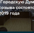 Сведения о зарегистрированных кандидатах на выборы в Ржевскую городскую думу - Быль Нового Ржева