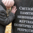 Нажмите для предварительного просмотра изображения - Быль Нового Ржева