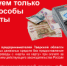 Администрация города Ржева Тверской области информирует - Администрация г. Ржева