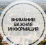 Уважаемые ржевитяне! - Администрация г. Ржева
