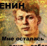 Нажмите для предварительного просмотра изображения - Быль Нового Ржева