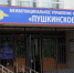 Нажмите для предварительного просмотра изображения - Быль Нового Ржева