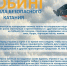 Правила катания на тюбингах - Администрация г. Ржева