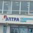 Нажмите для предварительного просмотра изображения - Быль Нового Ржева