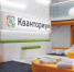 В городе Ржеве появится детский технопарк «Кванториум» - Администрация г. Ржева