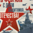 23 февраля – День защитника Отечества. - Библиотеки г. Ржева