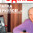 Журнал «Родина»: открываем страницы истории - Библиотеки г. Ржева