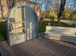 БУККРОССИНГ