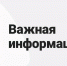 Ржев и Ржевский район стали единым Ржевским муниципальным округом. - Администрация г. Ржева