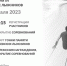 МОДЕРНИЗАЦИЯ СТАДИОНА «ГОРИЗОНТ» БУДЕТ ПРОДОЛЖАТЬСЯ - Ржевские новости