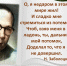 «О, я не даром в этом мире жил» - Библиотеки г. Ржева