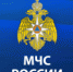 МЧС России разработано мобильное приложение - Ржевский муниципальный округ