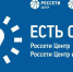 «Тверьэнерго» напоминает: сообщить об отключениях электроэнергии можно в мобильном приложении «Есть свет!» - Ржевский муниципальный округ