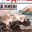 Ноябрьский выпуск журнала «Родина» - Библиотеки г. Ржева
