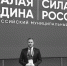 СИЛА — В ЛЮДЯХ - Ржевские новости