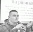 ДИАЛОГ О ЖИЗНИ, УСПЕХЕ, ТРУДЕ - Ржевские новости