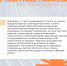 Платные парковки - Ржевский муниципальный округ
