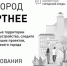 ЛИДИРУЕТ «САМОЛЁТ» - Ржевские новости