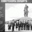 НЕУГАСИМА ПАМЯТЬ ПОКОЛЕНИЙ - Ржевские новости