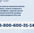 Минпросвещения выпустило рекомендации для детей и родителей, которые призваны обезопасить детей и подростков от влияния злоумышленников в сети Интернет. - Ржевский муниципальный округ