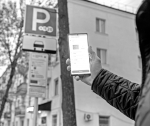 ПОРЯДОК И ДЕНЬГИ ОТ ПЛАТНЫХ ПАРКОВОК - Ржевские новости