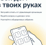 Госуслуги.Дом - Ржевский муниципальный округ