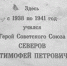 РАСЧИЩАЯ ПУТЬ ПЕХОТЕ - Ржевские новости
