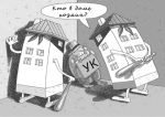 КОММУНАЛЬНЫЕ БАЙКИ - Ржевские новости