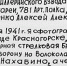 «СИЛА РУССКОГО СЛОВА» И ДОРОГА ДОМОЙ - Ржевские новости