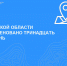 В Тверской области переименовано тринадцать деревень - Ржевский муниципальный округ