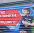 В РЖЕВ ПРИЕДЕТ АГИТПОЕЗД - Ржевский муниципальный округ