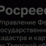В Тверской области на кадастровый учёт поставлены две новых школы - Ржевский муниципальный округ
