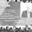 ФОРУМ МУНИЦИПАЛИТЕТОВ - Ржевские новости