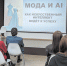 ДЛЯ РАЗВИТИЯ КРЕАТИВНЫХ ИНДУСТРИЙ - Ржевские новости