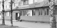 ЗАЧЕМ ГОРОД МУНИЦИПАЛЬНОЕ ИМУЩЕСТВО ПРОДАЁТ? - Ржевские новости
