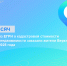 Более 50 тысяч выписок из ЕГРН о кадастровой стоимости объектов недвижимости заказали жители Верхневолжья с начала 2025 года - Ржевский муниципальный округ