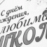 ВСЁ ТОЛЬКО НАЧИНАЕТСЯ - Ржевские новости