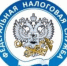 С 2026 года единым документом о постановке на учет в налоговом органе станет выписка из реестра - Ржевский муниципальный округ