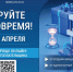 Декларируйте доходы вовремя! - Ржевский муниципальный округ