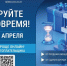 УФНС России по Тверской области напоминает, что 1 января стартовала кампания по декларированию гражданами доходов, полученных в 2025 году - Ржевский муниципальный округ