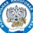 Продолжается декларационная кампания 2026 года - Ржевский муниципальный округ